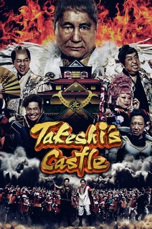 Nonton Film Takeshi’s Castle Japan (2023) Terbaru Nonton Film Takeshi’s Castle Japan (2023) Terbaru