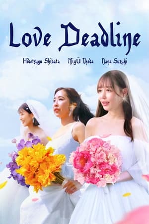 Nonton Film Love Deadline (2024) Terbaru Nonton Film Love Deadline (2024) Terbaru