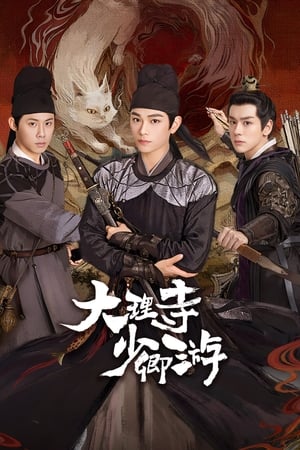 Nonton Film White Cat Legend (2024) Terbaru