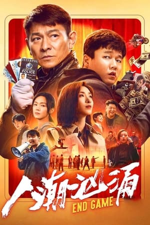 Nonton Film Endgame (2021) Terbaru
