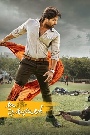 Nonton Film Ala Vaikunthapurramuloo (2020) Terbaru Nonton Film Ala Vaikunthapurramuloo (2020) Terbaru