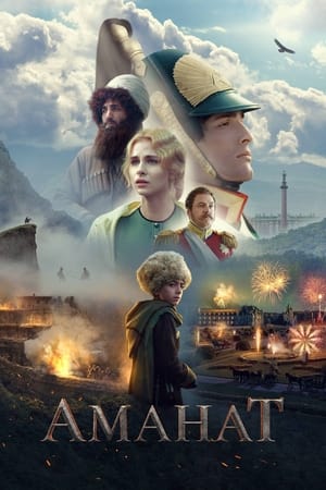 Nonton Film Amanat (2022) Terbaru