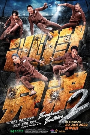 Nonton Film Breakout Brothers 2 (2022) Terbaru