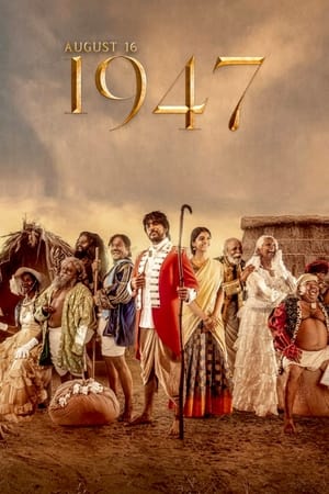 Nonton Film August 16, 1947 (2023) Terbaru