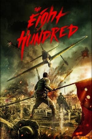 Nonton Film The Eight Hundred (2020) Terbaru Nonton Film The Eight Hundred (2020) Terbaru
