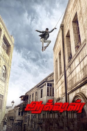Nonton Film Action (2019) Terbaru