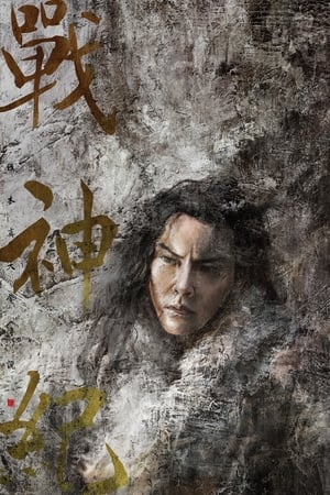 Nonton Film Genghis Khan (2018) Terbaru
