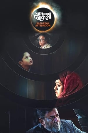 Nonton Film Saturday Afternoon (2019) Terbaru
