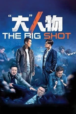 Nonton Film The Big Shot (2019) Terbaru Nonton Film The Big Shot (2019) Terbaru