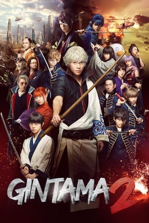Nonton Film Gintama 2: Rules are Made to Be Broken (2018) Terbaru Nonton Film Gintama 2: Rules are Made to Be Broken (2018) Terbaru