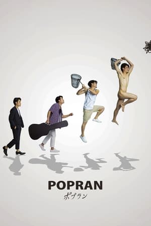 Nonton Film Popran (2022) Terbaru Nonton Film Popran (2022) Terbaru
