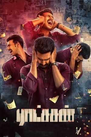 Nonton Film Ratsasan (2018) Terbaru