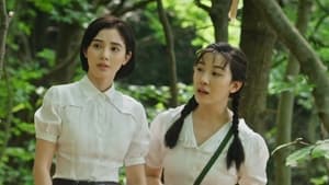 Nonton Film Unshakable Faith Season 1 Episode 12 Terbaru Nonton Film Unshakable Faith Season 1 Episode 12 Terbaru