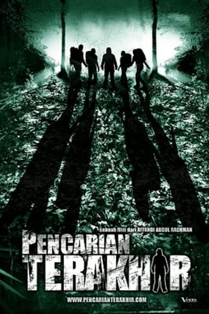 Nonton Film Pencarian Terakhir (2008) Terbaru Nonton Film Pencarian Terakhir (2008) Terbaru