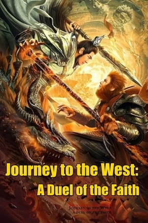 Nonton Film Xi you zhi Shuang sheng zhanshen Journey to the West: A Duel of the Faith (2021) Terbaru