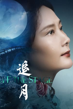 Nonton Film Off the Stage (2024) Terbaru Nonton Film Off the Stage (2024) Terbaru