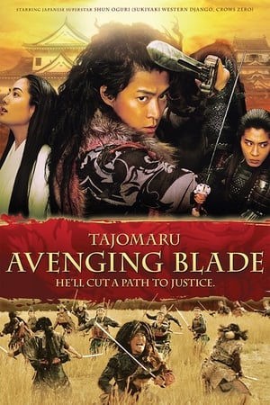 Nonton Film Tajomaru: Avenging Blade (2009) Terbaru Nonton Film Tajomaru: Avenging Blade (2009) Terbaru