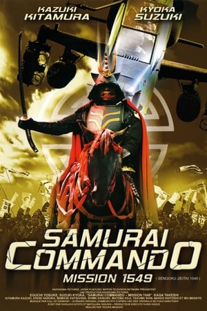 Nonton Film Samurai Commando Mission 1549 (2005) Terbaru Nonton Film Samurai Commando Mission 1549 (2005) Terbaru