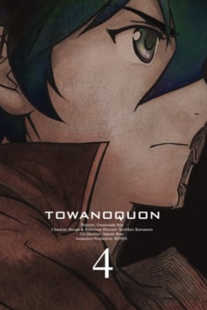 Nonton Film Towa no Quon 4: The Roaring Anxiety (2011) Terbaru Nonton Film Towa no Quon 4: The Roaring Anxiety (2011) Terbaru