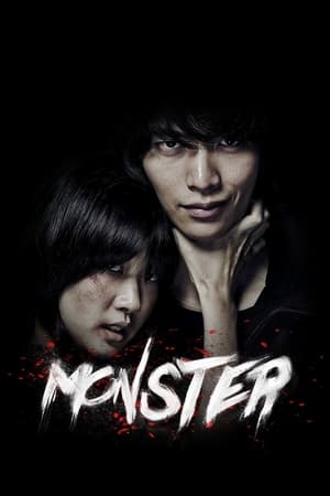 Nonton Film Monster (2014) Terbaru Nonton Film Monster (2014) Terbaru