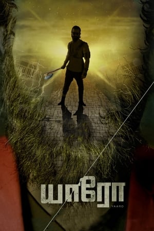Nonton Film Yaaro (2023) Terbaru Nonton Film Yaaro (2023) Terbaru