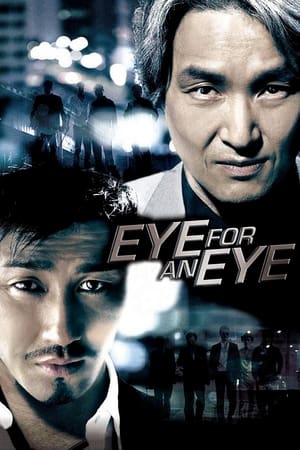 Nonton Film Eye For An Eye (2008) Terbaru
