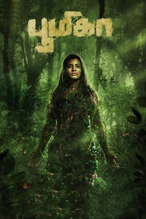 Nonton Film Boomika (2021) Terbaru
