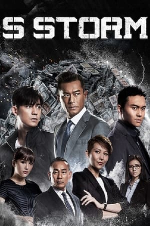Nonton Film S Storm (2016) Terbaru Nonton Film S Storm (2016) Terbaru