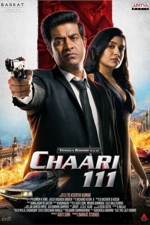Nonton Film Chaari 111 (2024) Terbaru Nonton Film Chaari 111 (2024) Terbaru