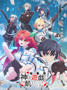 Nonton Film Kami wa Game ni Ueteiru. – Episode 1 Terbaru Nonton Film Kami wa Game ni Ueteiru. – Episode 1 Terbaru
