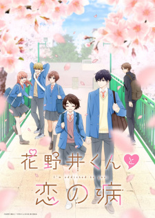 Nonton Film Hananoi-kun to Koi no Yamai – Episode 1 Terbaru Nonton Film Hananoi-kun to Koi no Yamai – Episode 1 Terbaru