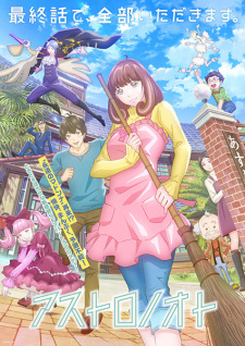 Nonton Film Astro Note – Episode 9 Terbaru Nonton Film Astro Note – Episode 9 Terbaru