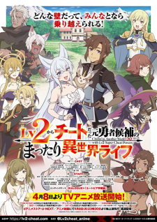 Nonton Film Lv2 kara Cheat datta Motoyuusha Kouho no Mattari Isekai Life – Episode 1 Terbaru Nonton Film Lv2 kara Cheat datta Motoyuusha Kouho no Mattari Isekai Life – Episode 1 Terbaru