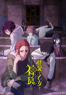 Nonton Film Kaii to Otome to Kamikakushi Terbaru