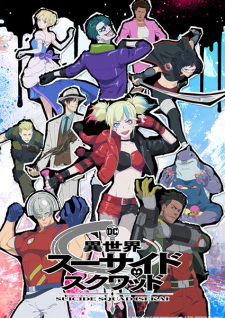 Nonton Film Isekai Suicide Squad – Episode 3 Terbaru