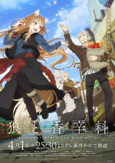 Nonton Film Ookami to Koushinryou: Merchant Meets the Wise Wolf – Episode 23 Terbaru