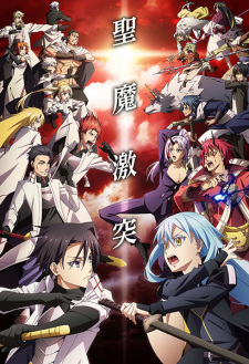 Nonton Film Tensei shitara Slime Datta Ken 3rd Season Terbaru Nonton Film Tensei shitara Slime Datta Ken 3rd Season Terbaru