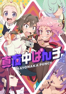 Nonton Film Mayonaka Punch – Episode 2 Terbaru