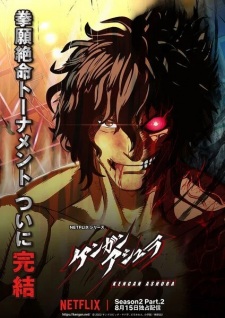 Nonton Film Kengan Ashura Season 2 Part 2 – Episode 13 Terbaru