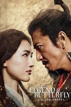 Nonton Film The Legend & Butterfly (2023) Terbaru Nonton Film The Legend & Butterfly (2023) Terbaru