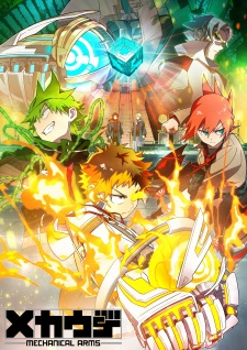 Nonton Film Mecha-ude (TV) – Episode 1 Terbaru