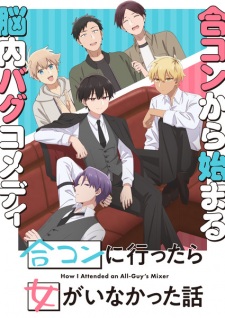 Nonton Film Goukon ni Ittara Onna ga Inakatta Hanashi – Episode 1 Terbaru