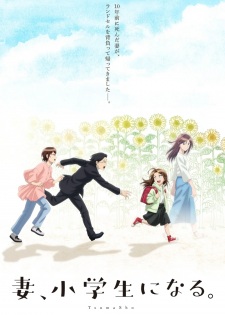 Nonton Film Tsuma, Shougakusei ni Naru. – Episode 2 Terbaru