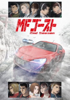 Nonton Film MF Ghost 2nd Season Terbaru