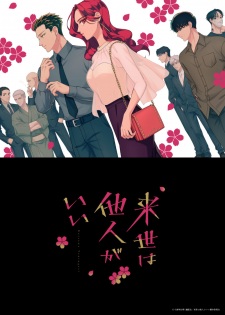 Nonton Film Raise wa Tanin ga Ii – Episode 1 Terbaru
