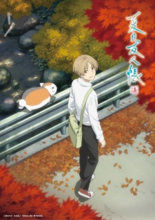 Nonton Film Natsume Yuujinchou Shichi – Episode 10 Terbaru