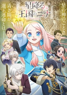 Nonton Film Hoshifuru Oukoku no Nina – Episode 10 Terbaru