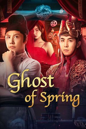 Nonton Film Ghost of Spring (2024) Terbaru Nonton Film Ghost of Spring (2024) Terbaru