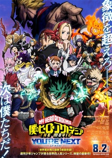 Nonton Film Boku no Hero Academia the Movie 4: You’re Next – Episode 0 Terbaru