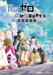 Nonton Film Re:Zero kara Hajimeru Isekai Seikatsu 3rd Season – Episode 10 Terbaru